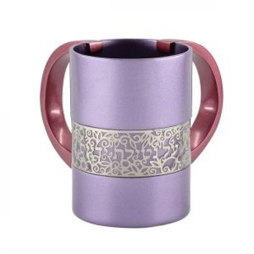 Yair Emanuel, Netilat Yadayim Wash Cup, Silver Pomegranates on Band, Purple