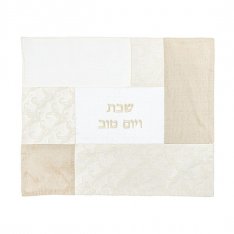 Yair Emanuel Patchwork Challah Cover - Beige and White