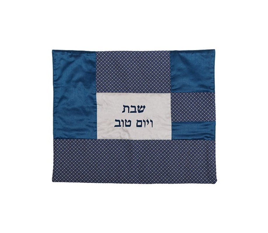 Yair Emanuel Patchwork Challah Cover - Blue Diamonds