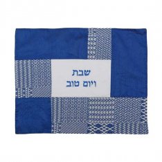Yair Emanuel Patchwork Challah Cover - Blue Tones
