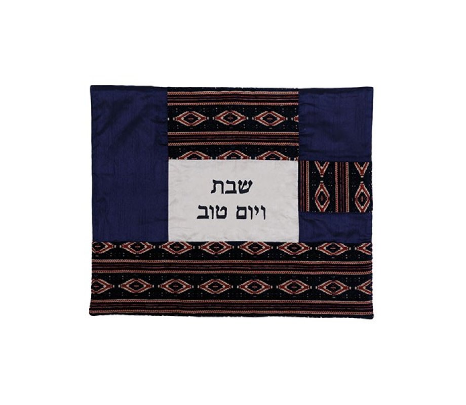 Yair Emanuel Patchwork Challah Cover - Blue and Red Ethnic Design