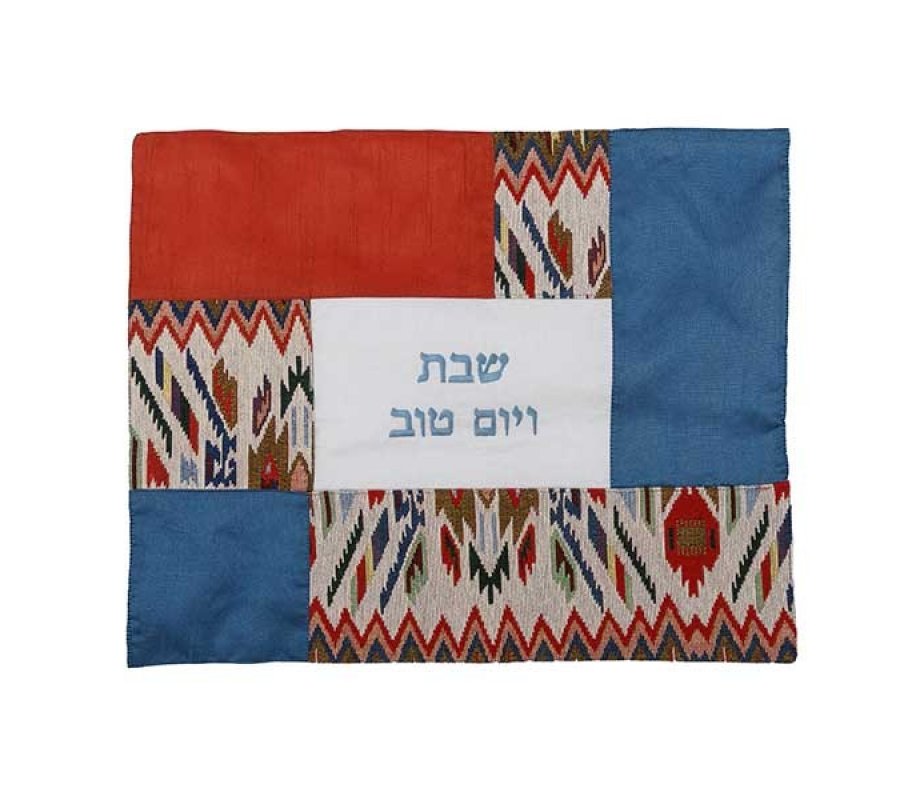 Yair Emanuel Patchwork Challah Cover - Multicolor Ethnic Design