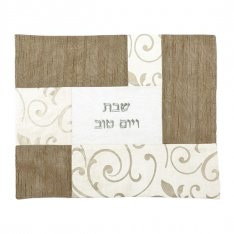 Yair Emanuel Patchwork Challah Cover - Multicolor Ethnic Design