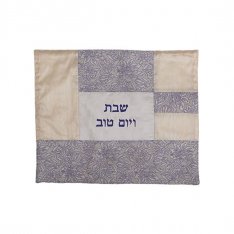 Yair Emanuel Patchwork Challah Cover - Purple and White