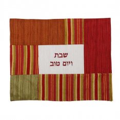 Yair Emanuel Patchwork Challah Cover - Red