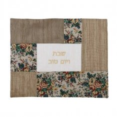 Yair Emanuel Patchwork Challah Cover - Tapestry Flowers
