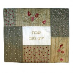 Yair Emanuel Patchwork Challah Cover, Embroidered Pomegranates