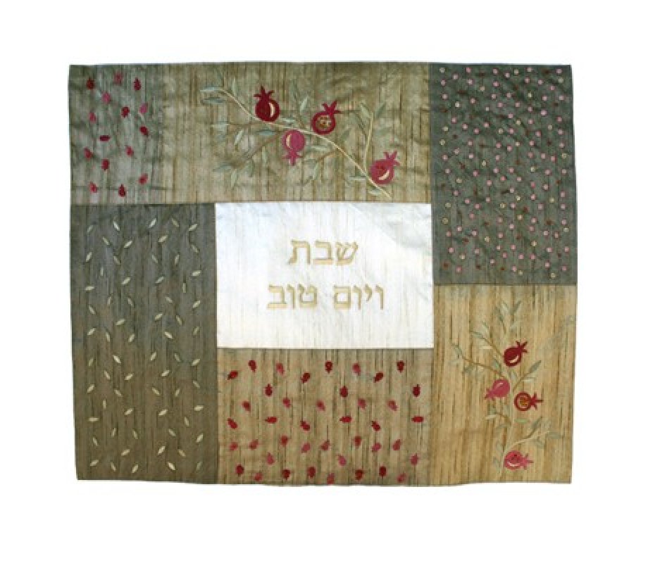 Yair Emanuel Patchwork Challah Cover, Embroidered Pomegranates