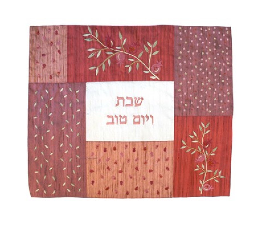 Yair Emanuel Patchwork Challah Cover, Embroidered Pomegranates