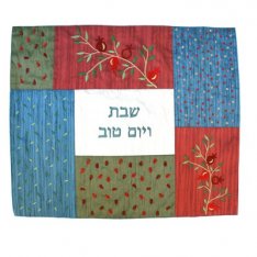 Yair Emanuel Patchwork Silk Challah Cover, Embroidered Pomegranates - Colorful