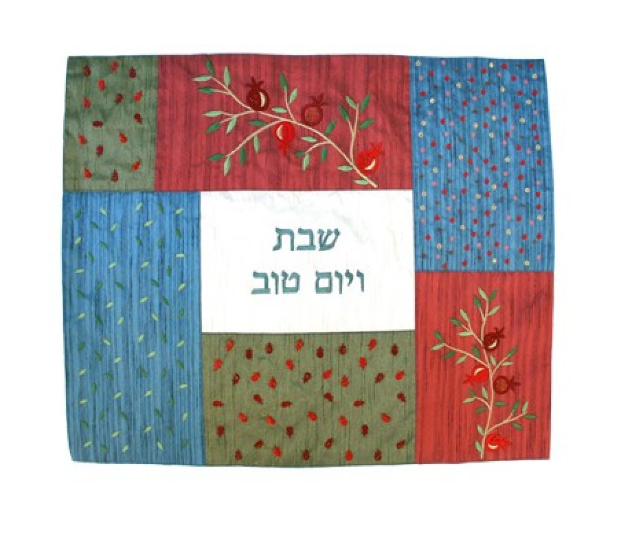 Yair Emanuel Patchwork Silk Challah Cover, Embroidered Pomegranates - Colorful