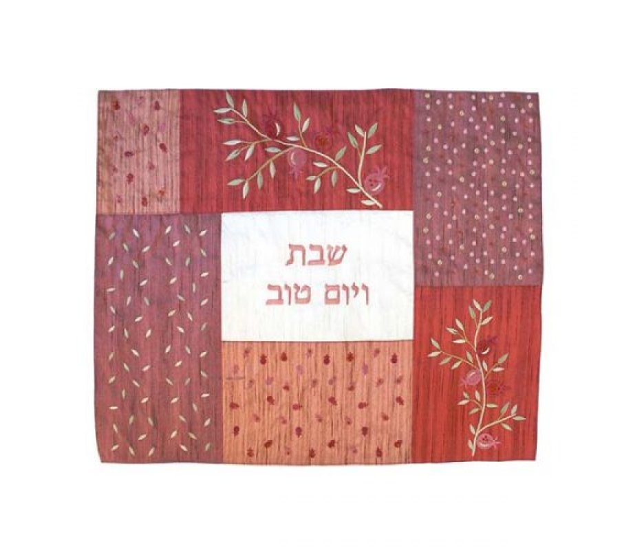 Yair Emanuel Patchwork Silk Challah Cover, Embroidered Pomegranates – Maroon