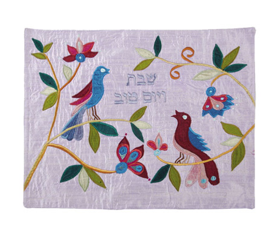 Yair Emanuel Raw Silk Challah Cover Embroidered Appliques, Birds - Blue