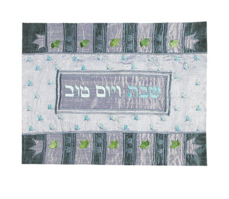 Yair Emanuel Raw Silk Challah Cover Embroidered Appliques, Crowns - Blue