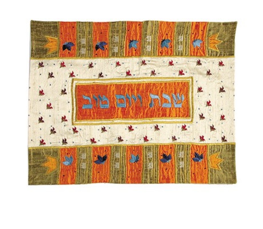 Yair Emanuel Raw Silk Challah Cover Embroidered Appliques, Crowns - Gold