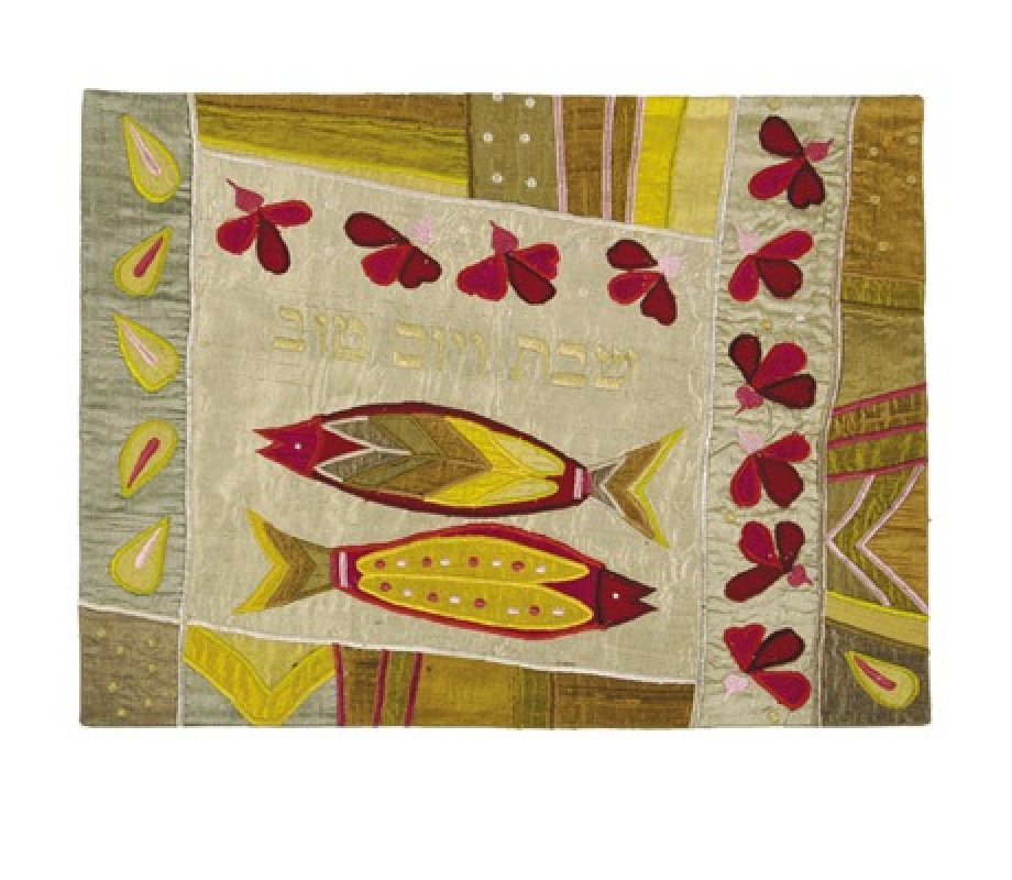 Yair Emanuel Raw Silk Challah Cover Embroidered Appliques, Fish - Gold