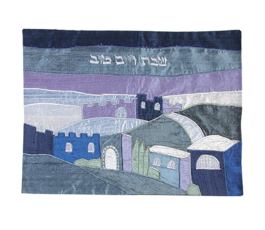 Yair Emanuel Raw Silk Challah Cover Embroidered Appliques, Jerusalem - Blue