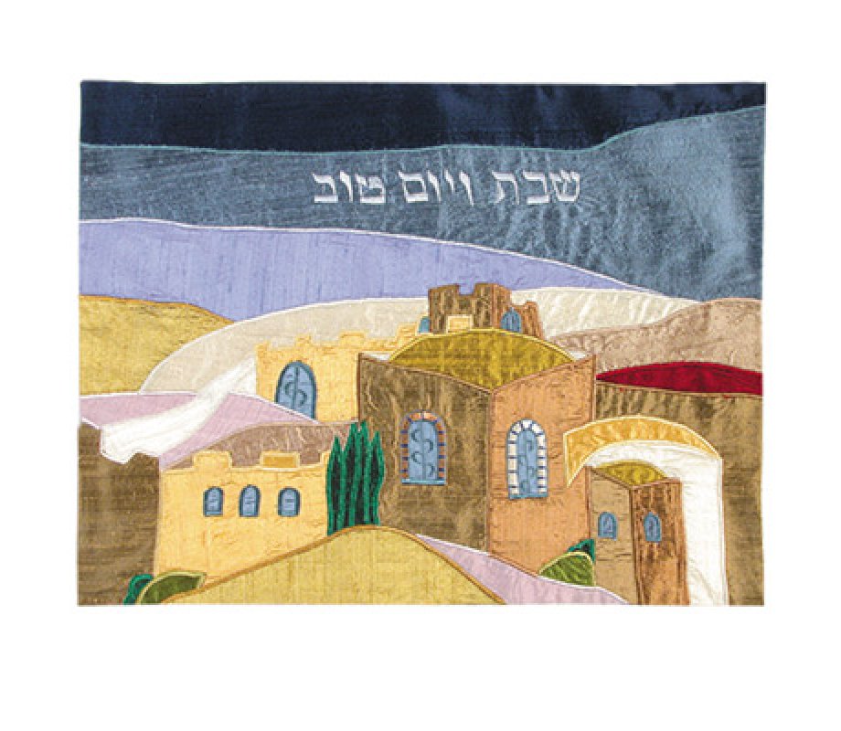 Yair Emanuel Raw Silk Challah Cover Embroidered Appliques, Jerusalem Vista