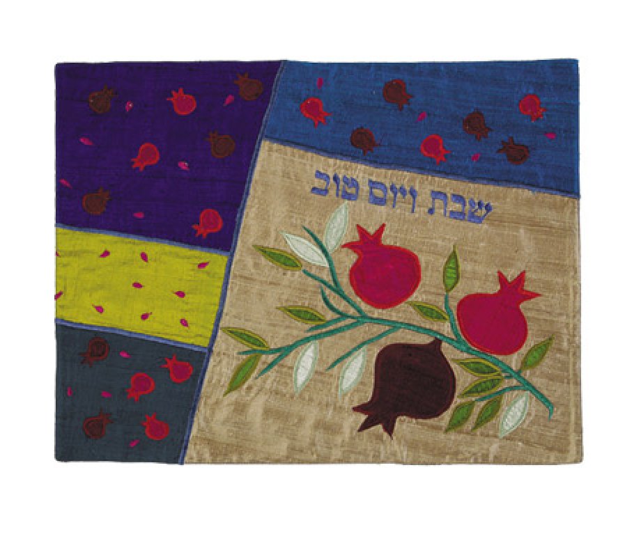 Yair Emanuel Raw Silk Challah Cover Embroidered Appliques, Pomegranates