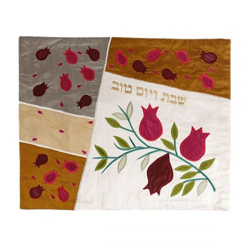 Yair Emanuel Raw Silk Challah Cover Embroidered Appliques, Pomegranates - Gold