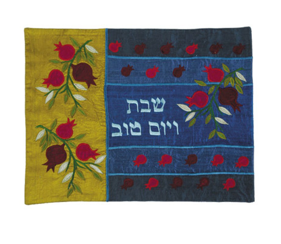 Yair Emanuel Raw Silk Challah Cover Embroidered Appliques, Pomegranates - Colored