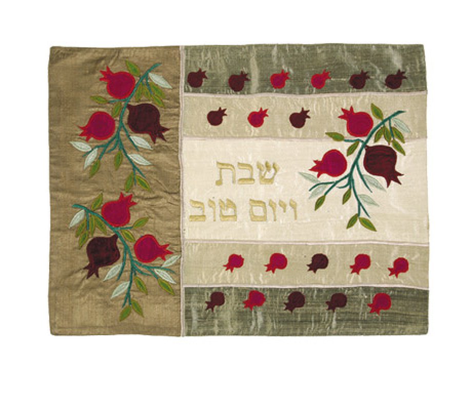 Yair Emanuel Raw Silk Challah Cover Embroidered Appliques, Pomegranates - Gold