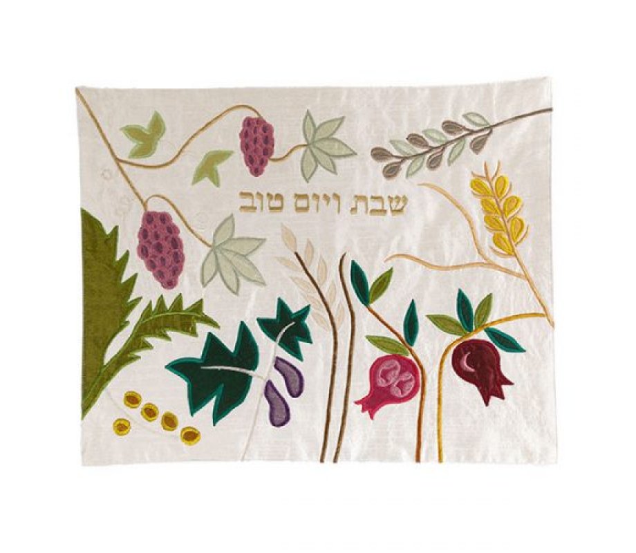 Yair Emanuel Raw Silk Challah Cover Embroidered Appliques, Seven Species - Cream