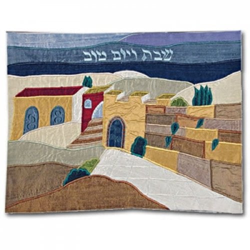 Yair Emanuel Raw Silk Challah Cover Embroidered Appliques, Western Wall