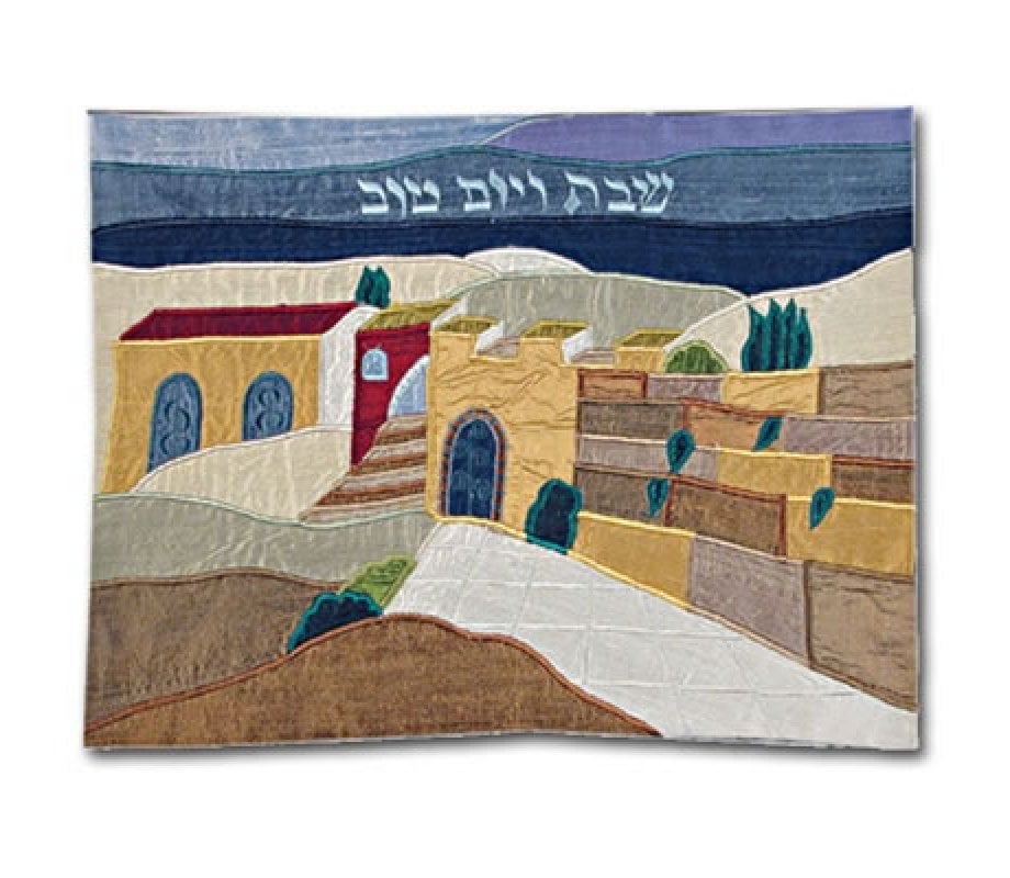Yair Emanuel Raw Silk Challah Cover Embroidered Appliques, Western Wall