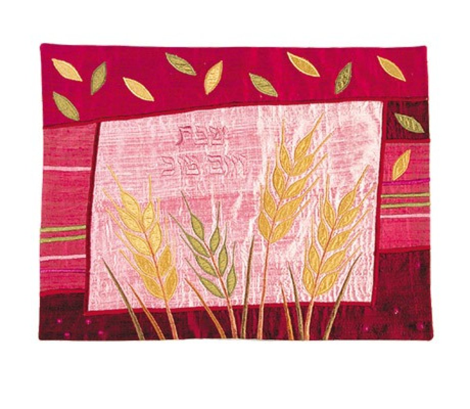 Yair Emanuel Raw Silk Challah Cover Embroidered Appliques, Wheat - Red