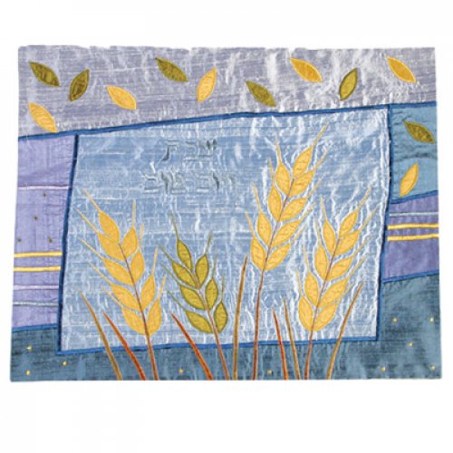 Yair Emanuel Raw Silk Challah Cover Embroidered Appliques, Wheat Sheaves - Blue