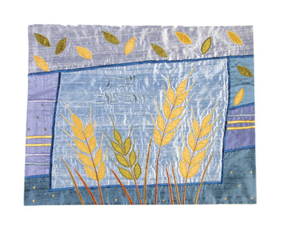 Yair Emanuel Raw Silk Challah Cover Embroidered Appliques, Wheat Sheaves - Blue