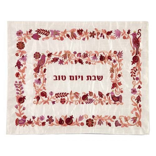 Yair Emanuel Raw Silk Embroidered Challah Cover, Floral - Maroon
