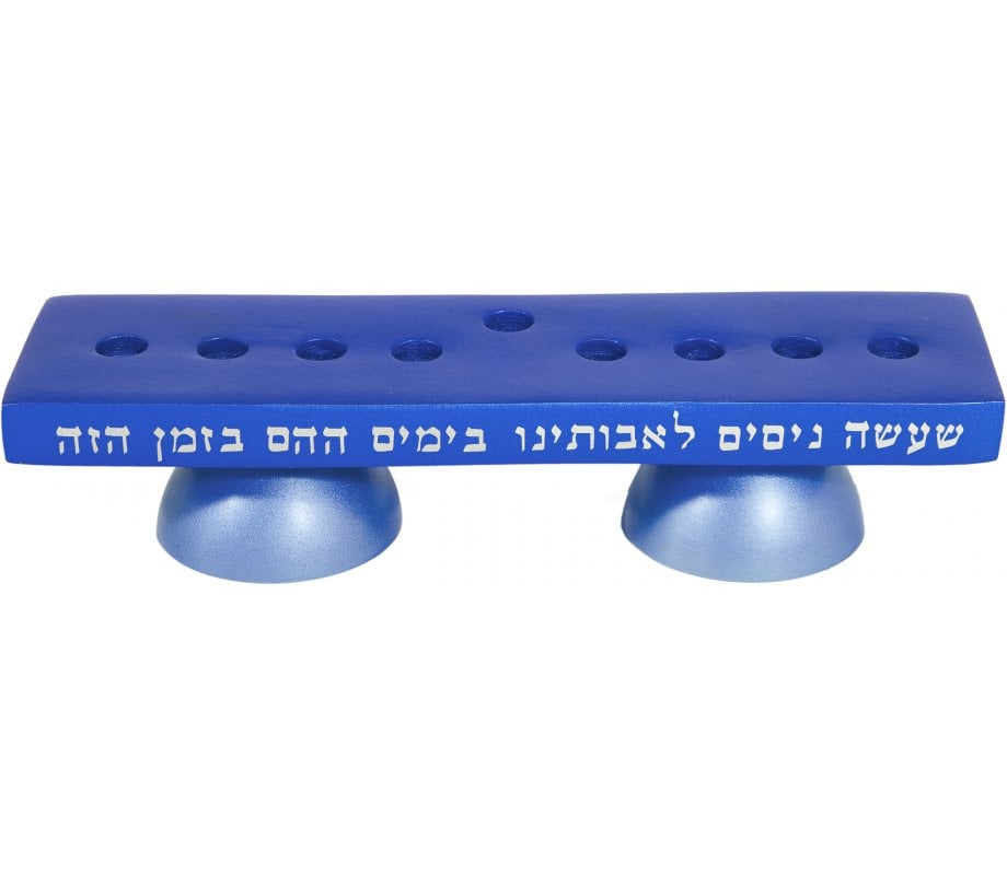 Yair Emanuel Reversible Hanukkah Menorah & Shabbat Candlesticks - Blue