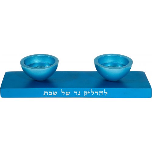 Yair Emanuel Reversible Hanukkah Menorah and Shabbat Candlesticks - Turquoise