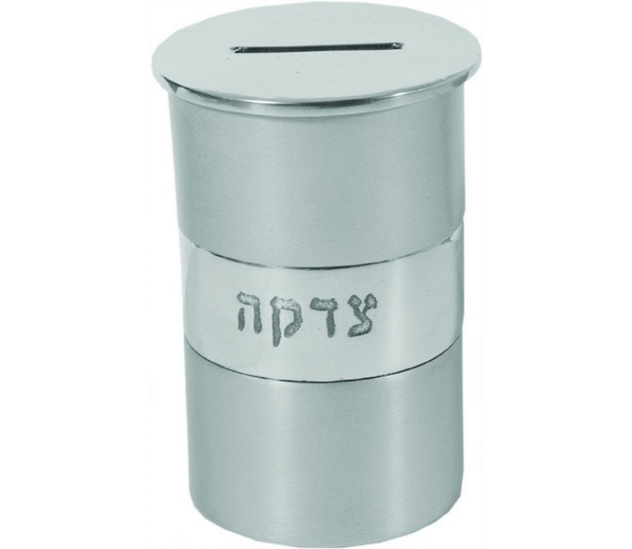 Yair Emanuel Round Anodized Aluminum Charity Tzedakah Box - Silver