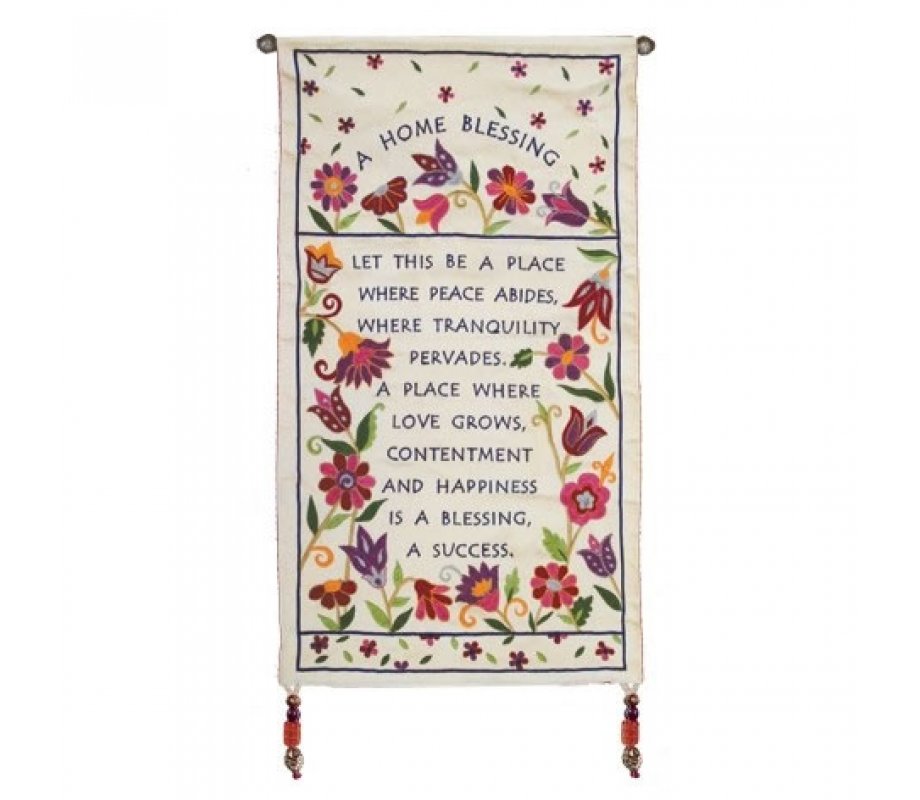 Yair Emanuel Silk Wall Hanging, Floral Home Blessing - English