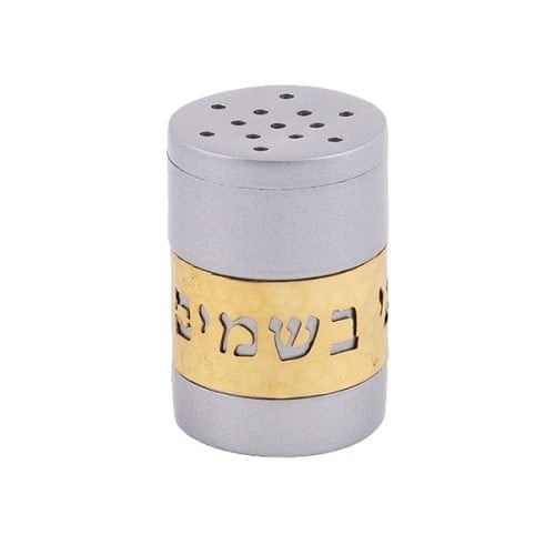 Yair Emanuel Silver Havdalah Spice Box with Gold Cutout Besamim Blessing Words