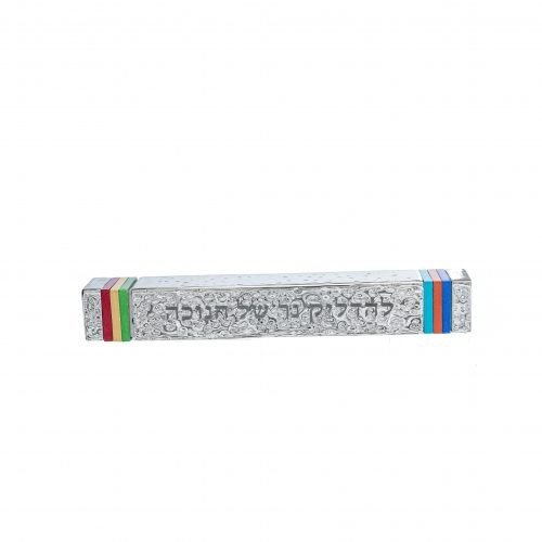 Yair Emanuel Sliding Compact Pocket Menorah, Blessing Words - Colored Stripes