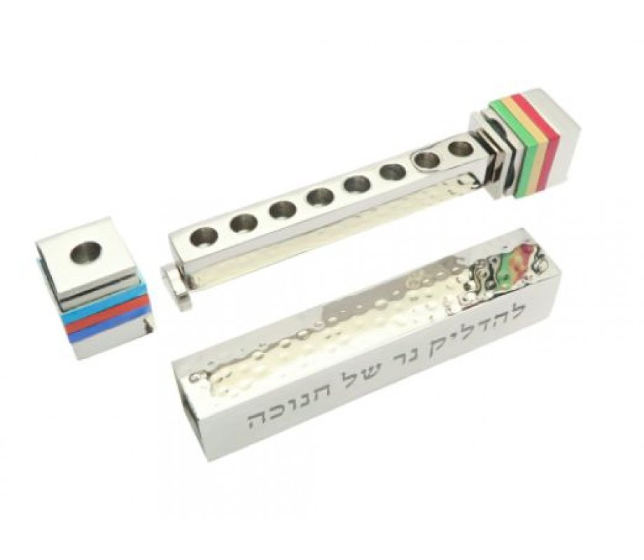 Yair Emanuel Sliding Compact Pocket Menorah, Blessing Words - Colored Stripes
