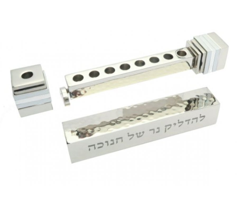 Yair Emanuel Sliding Compact Pocket Menorah, Blessing Words – Silver Stripes