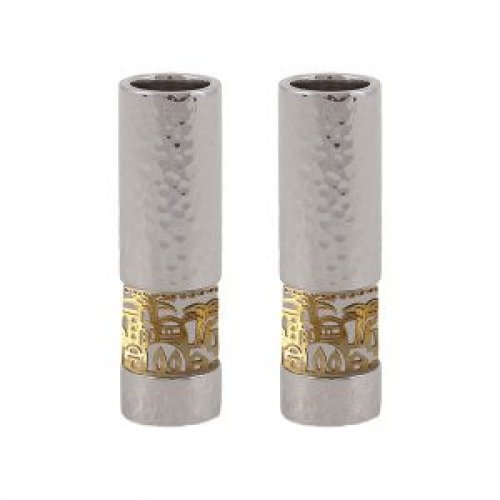 Yair Emanuel Small Round Candlesticks, Gold Jerusalem Band - Hammered Silver