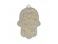 Yair Emanuel Small Wall Hamsa, Delicate Jerusalem Overlay - Choice of Colors