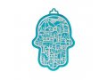 Yair Emanuel Small Wall Hamsa, Delicate Jerusalem Overlay - Choice of Colors