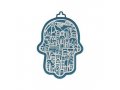 Yair Emanuel Small Wall Hamsa, Delicate Jerusalem Overlay - Choice of Colors