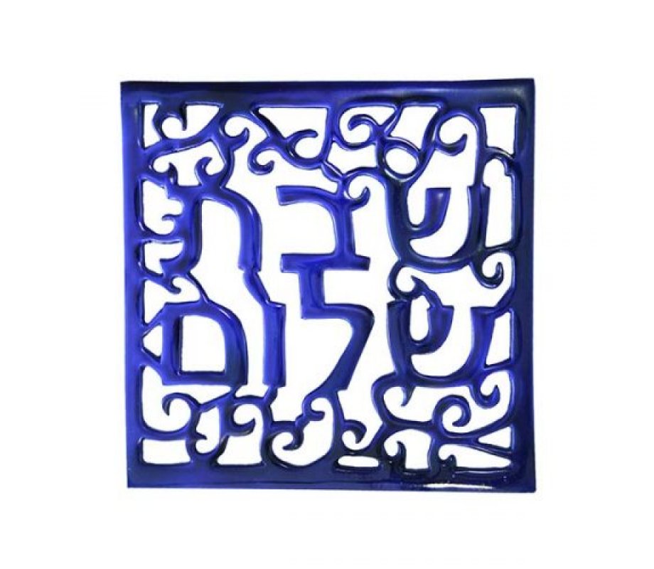 Yair Emanuel Square Aluminum Trivet, Cutout Shabbat Shalom - Blue