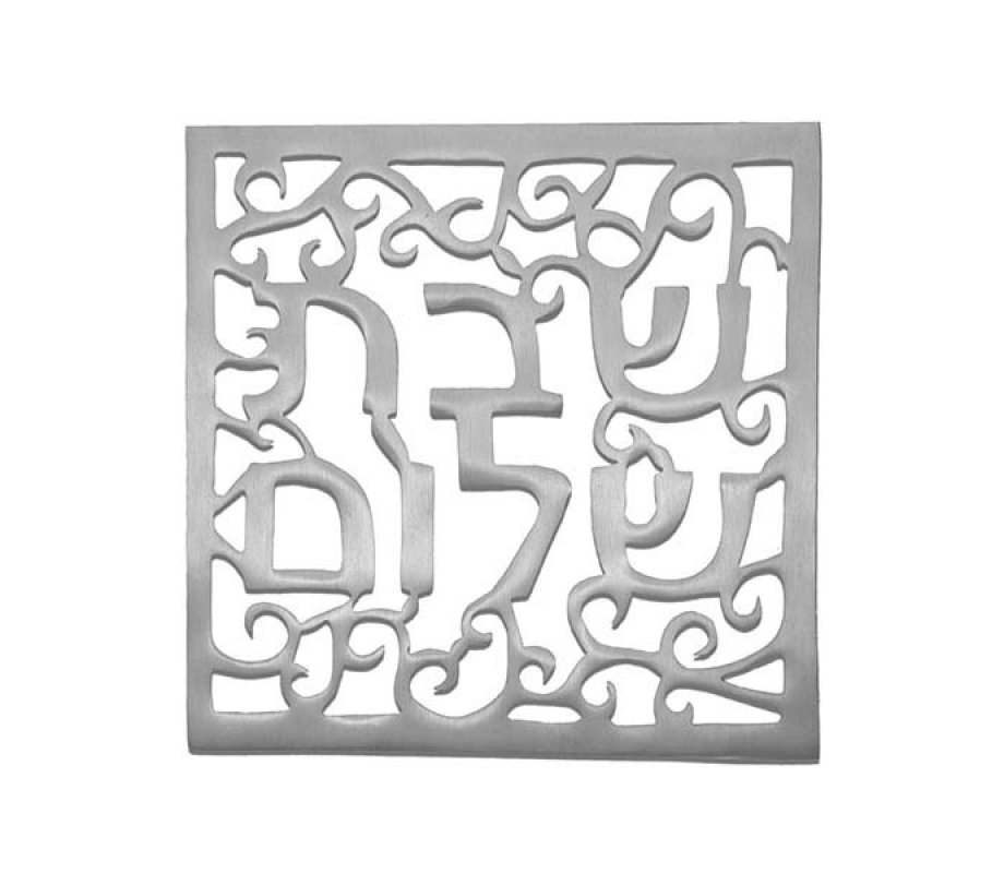 Yair Emanuel Square Trivet with Cutout Shabbat Shalom - Silver