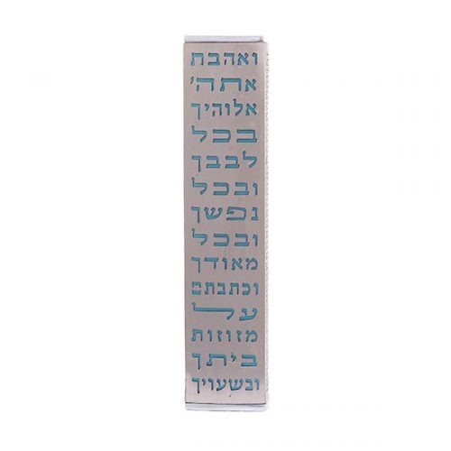 Yair Emanuel Stainless Steel Wide Mezuzah Case, Cutout Shema Words - Turquoise