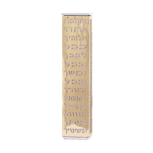 Yair Emanuel Stainless Steel Wide Mezuzah Case, Cutout Shema Words - Copper