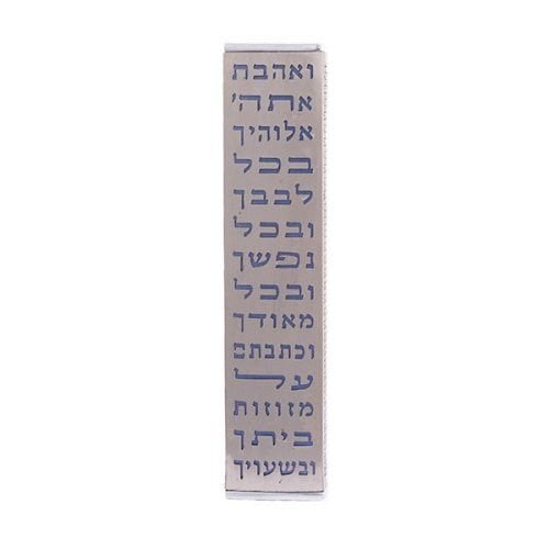 Yair Emanuel Stainless Steel Wide Mezuzah Case, Cutout Shema Words - Purple